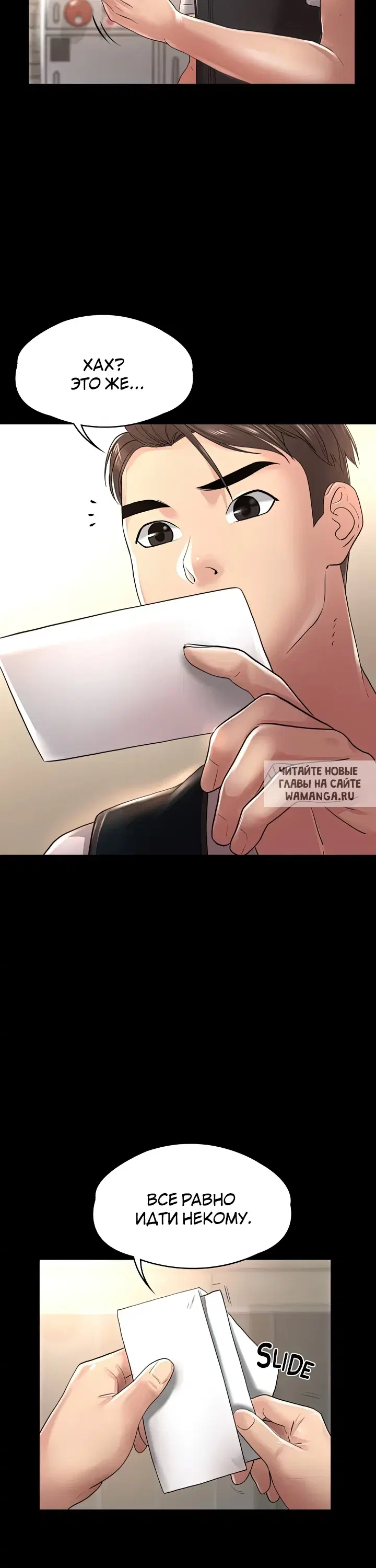 Page 16.000