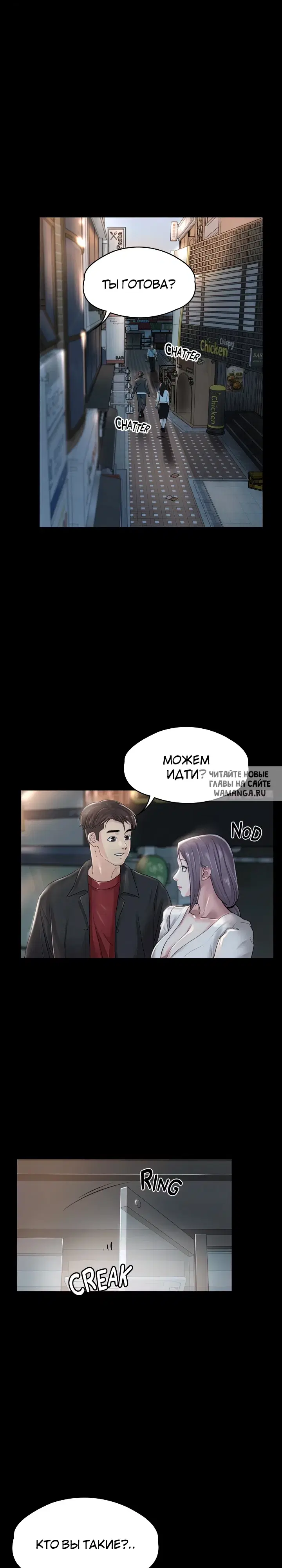 Page 18.000