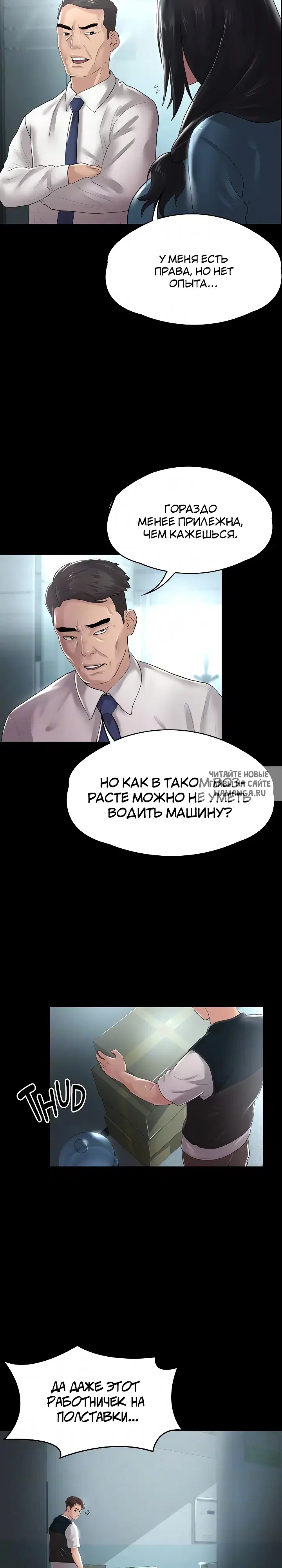 Page 18.000