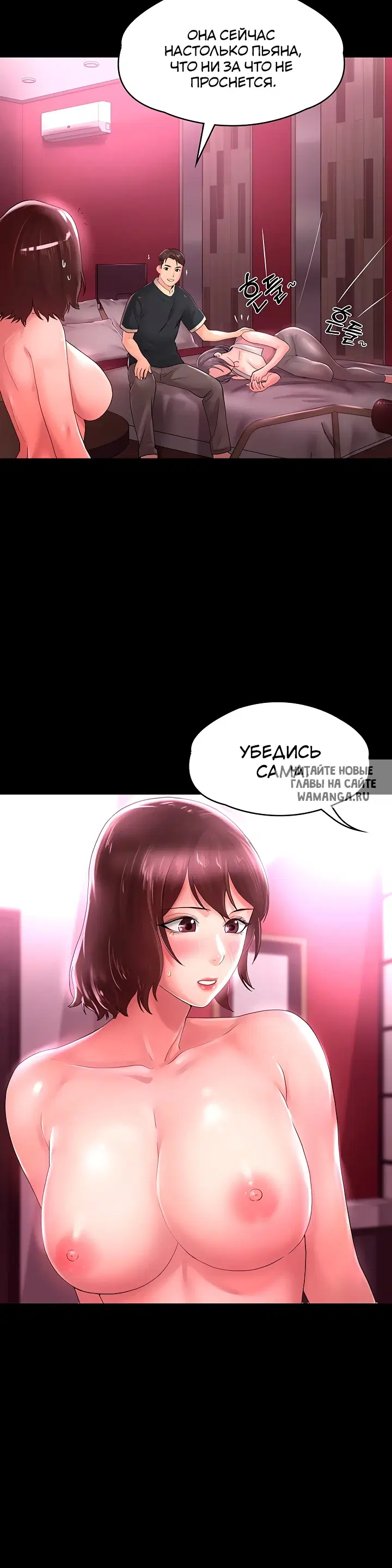 Page 18.000
