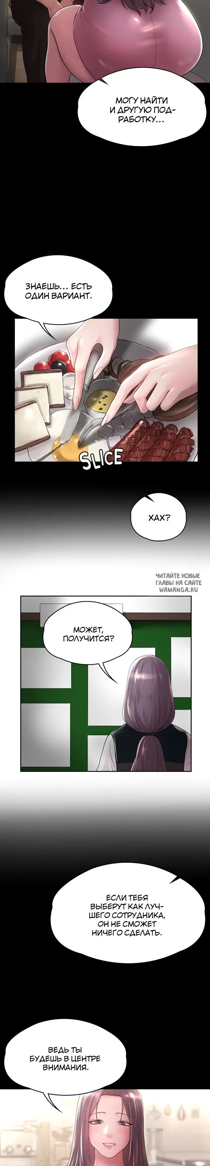 Page 19.000