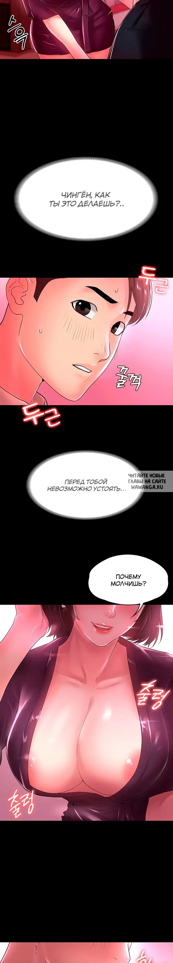 Page 13.000