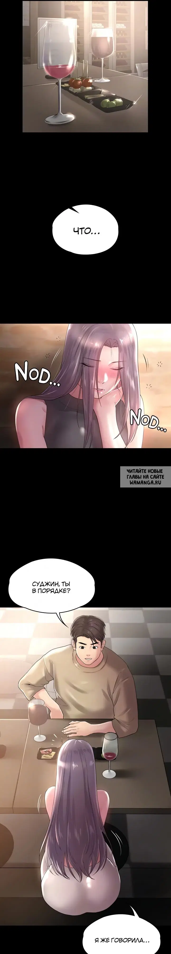 Page 25.000