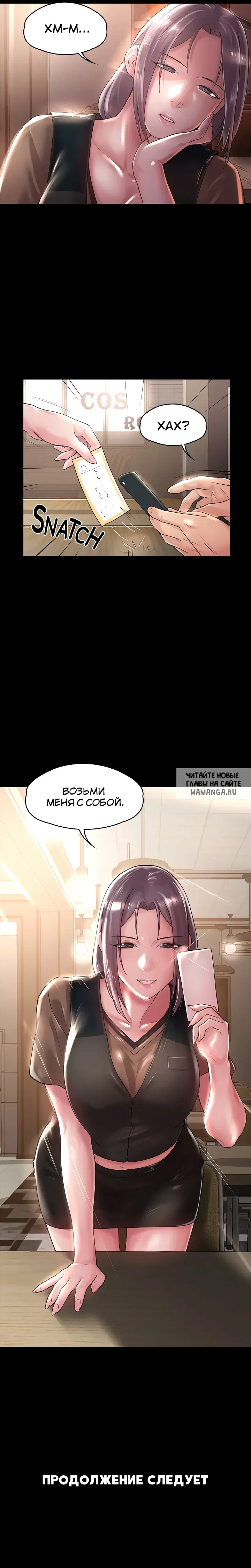 Page 25.000