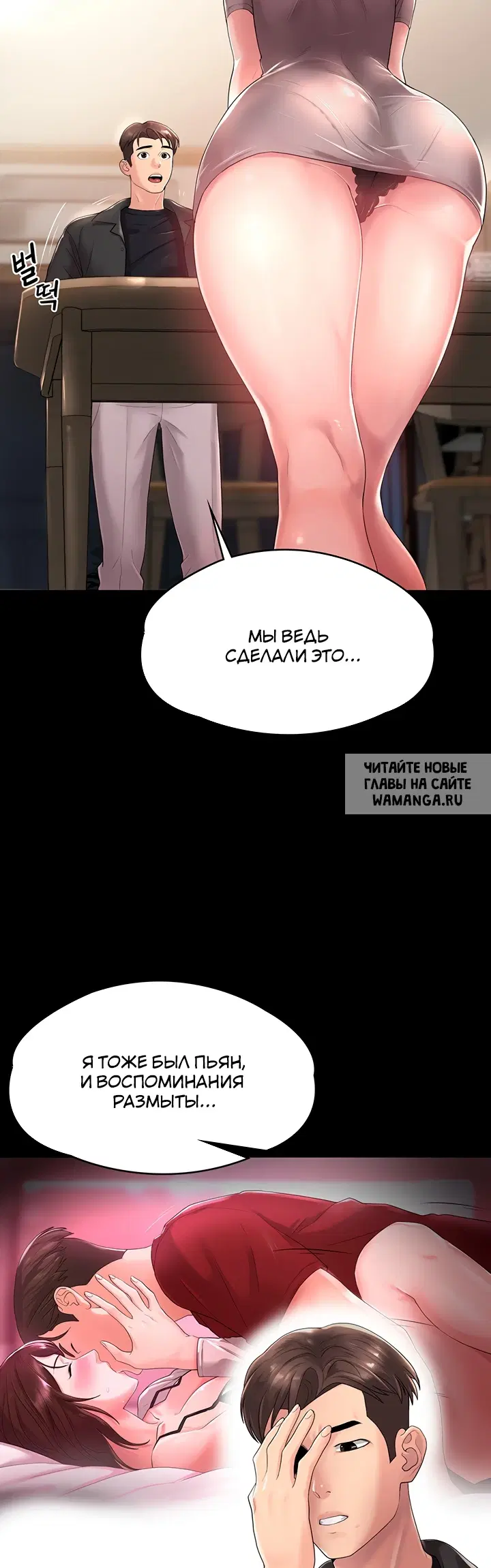 Page 26.000