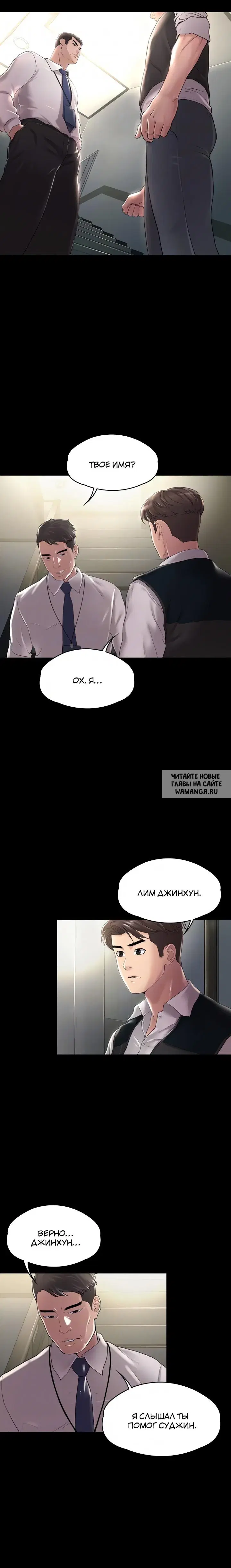 Page 26.000
