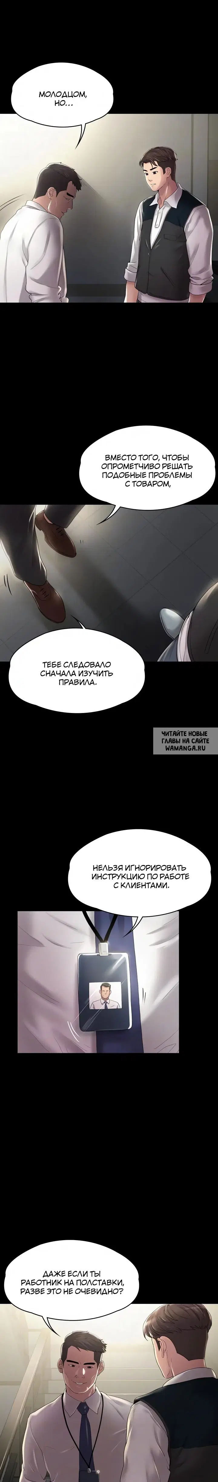Page 27.000