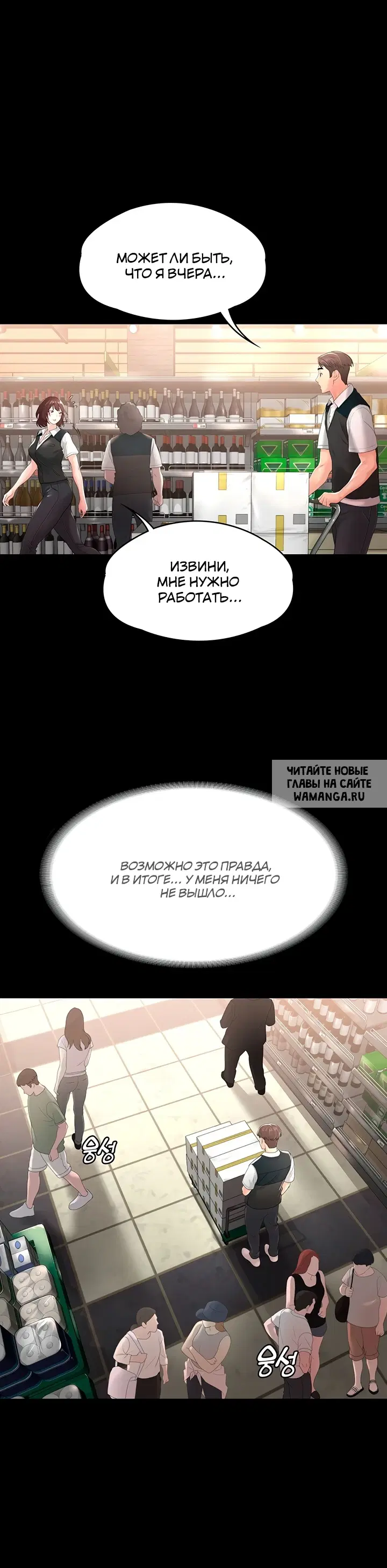 Page 29.000