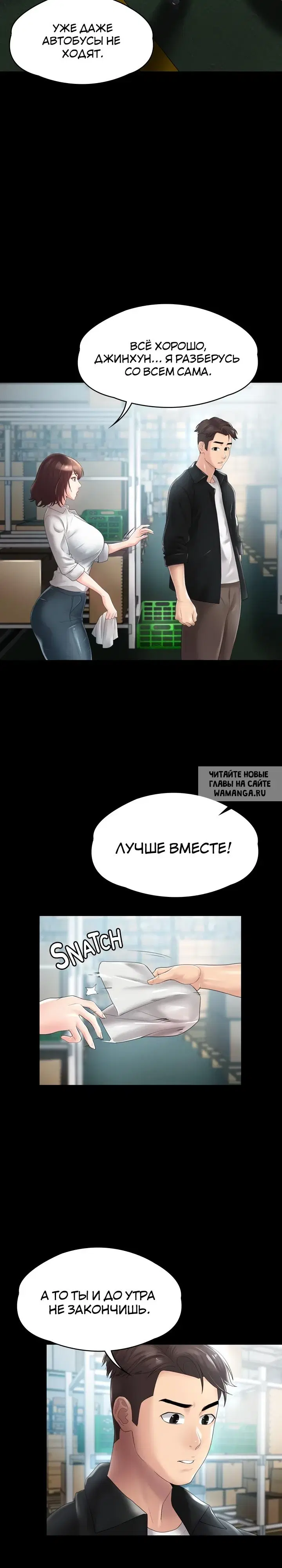Page 29.000