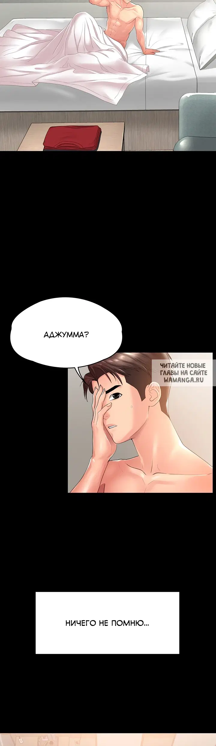 Page 23.000