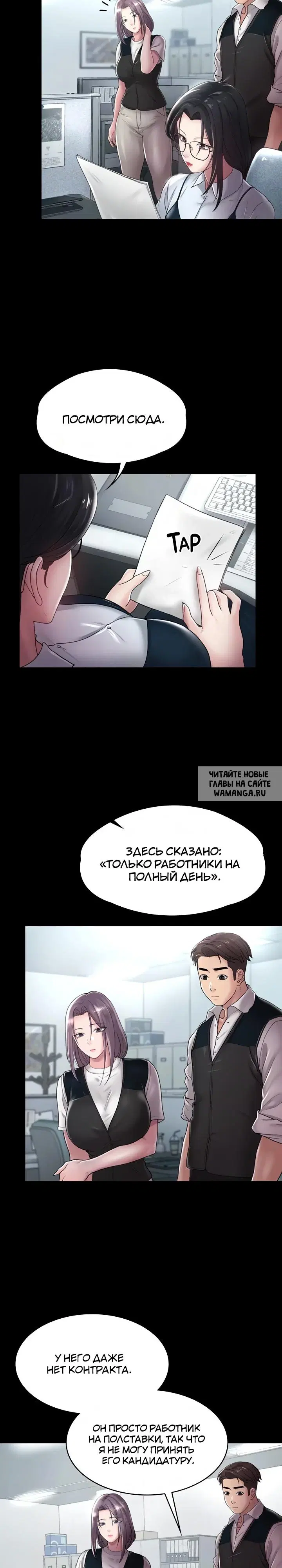 Page 23.000