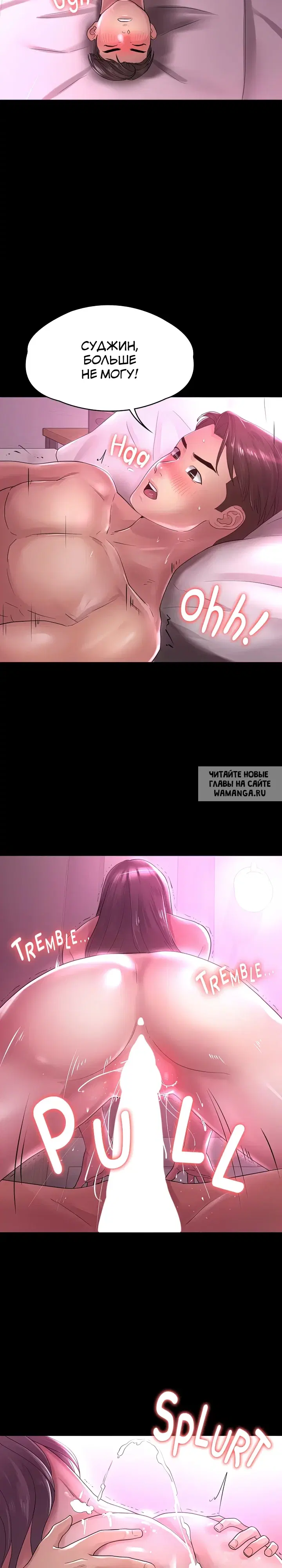 Page 23.000