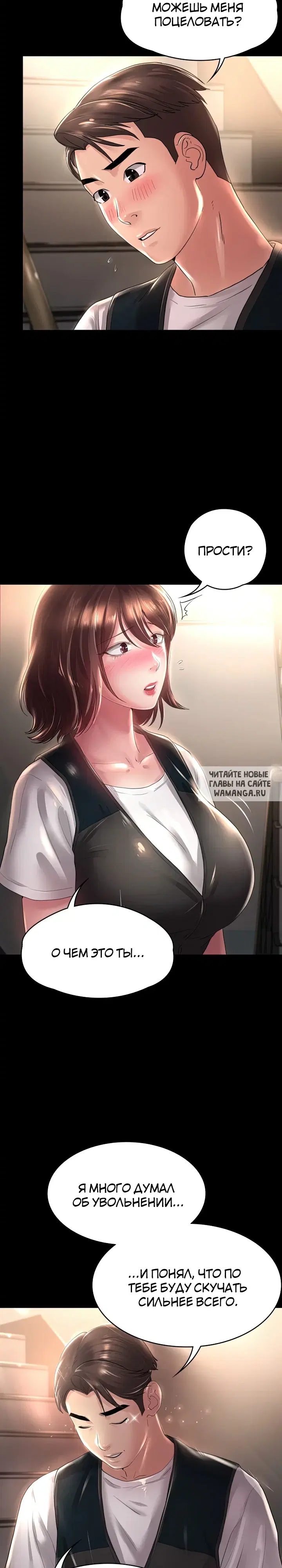 Page 23.000