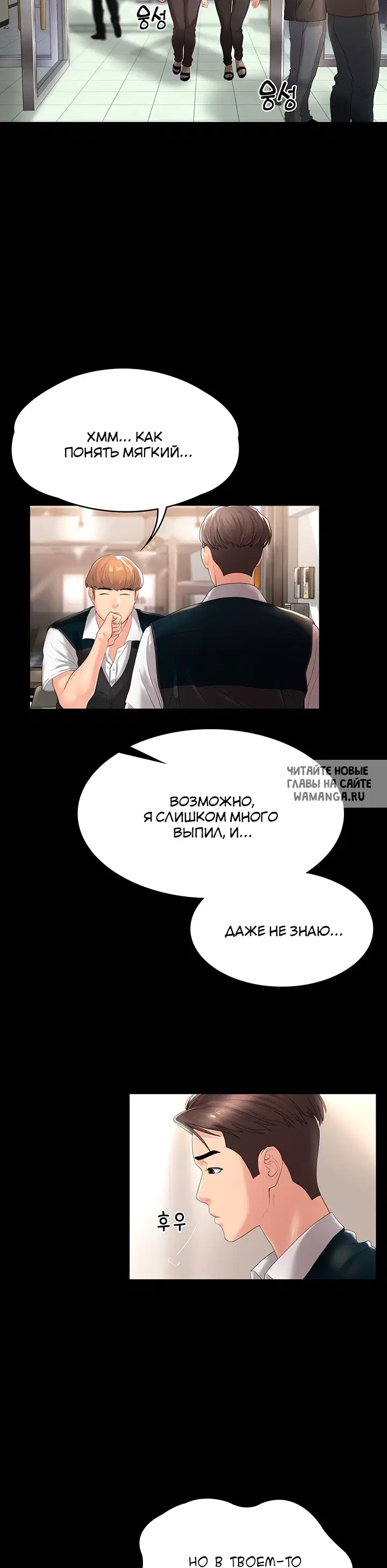 Page 34.000