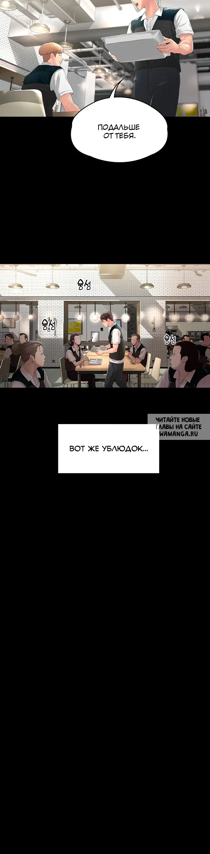 Page 36.000