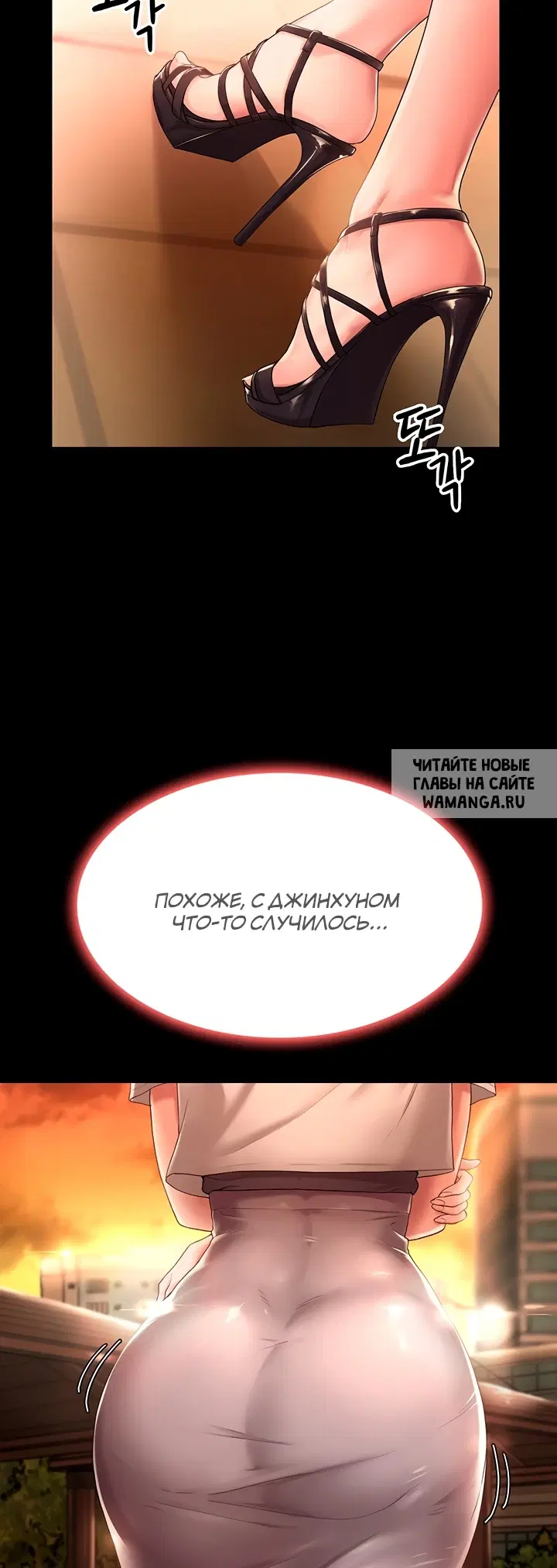 Page 38.000