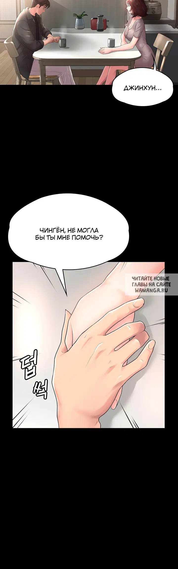 Page 30.000