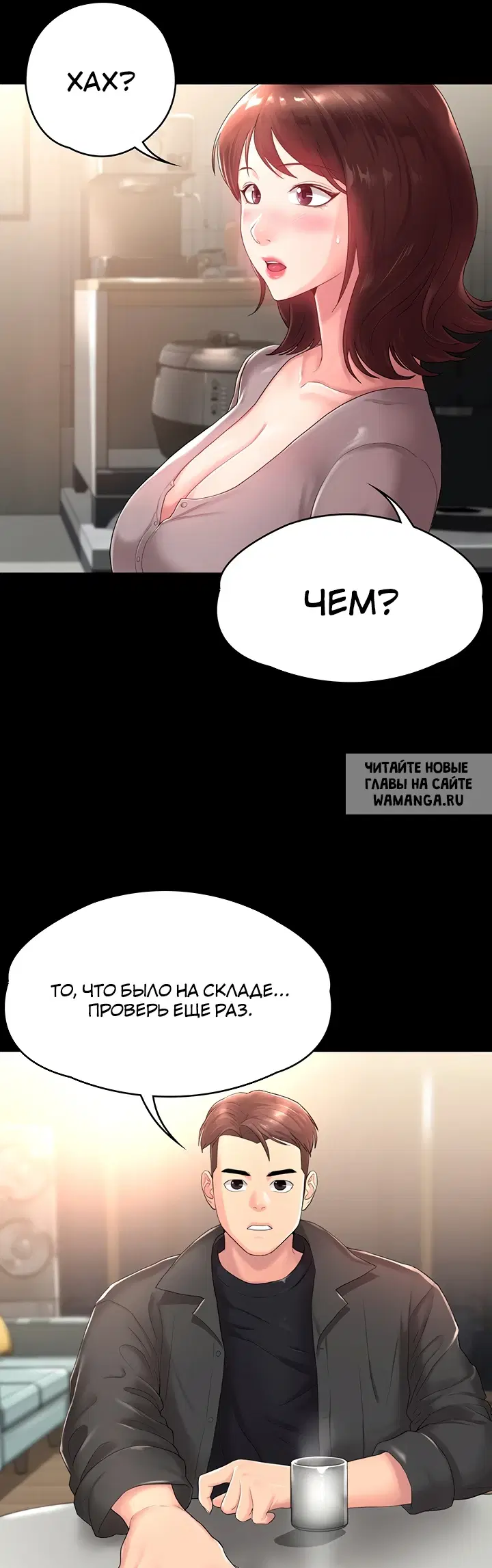 Page 31.000