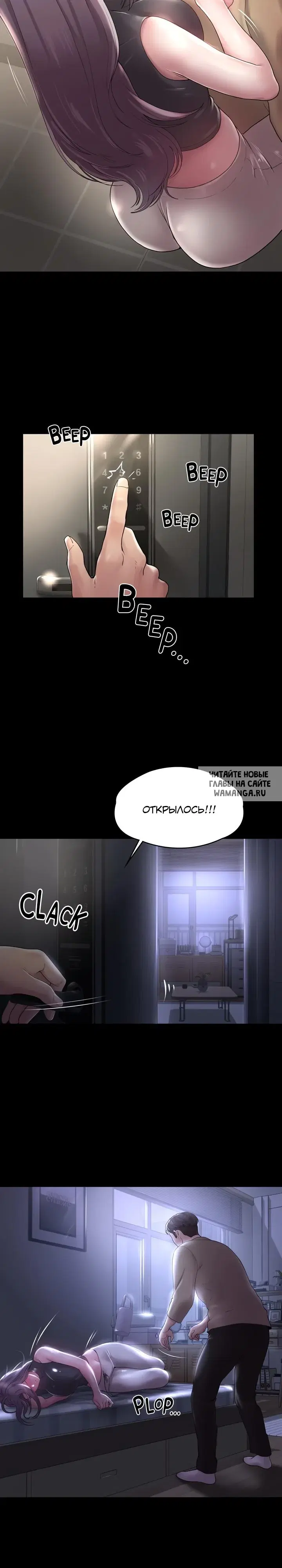 Page 31.000