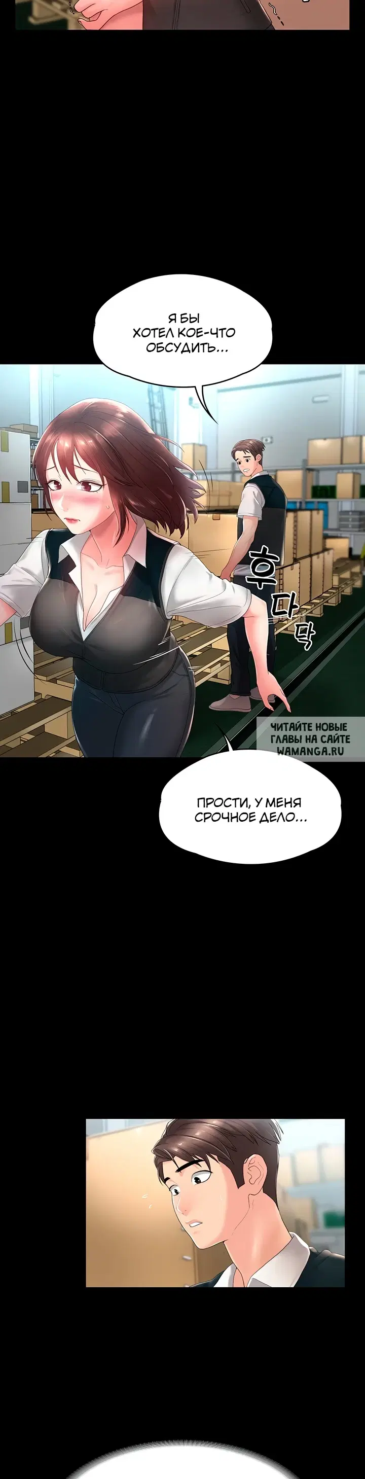 Page 32.000