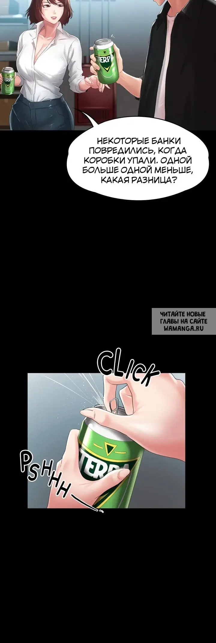 Page 32.000
