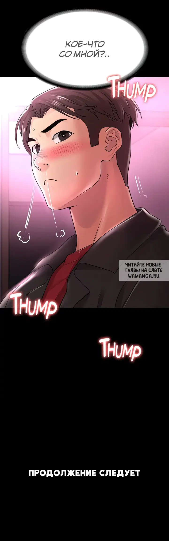 Page 32.000