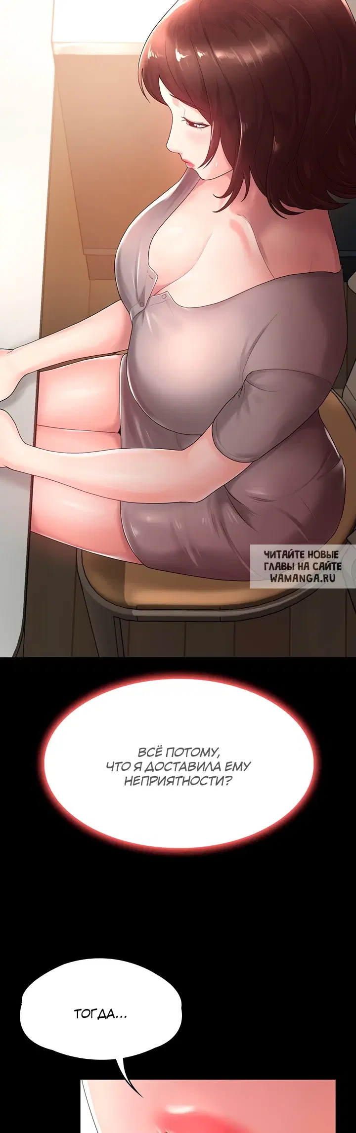 Page 33.000