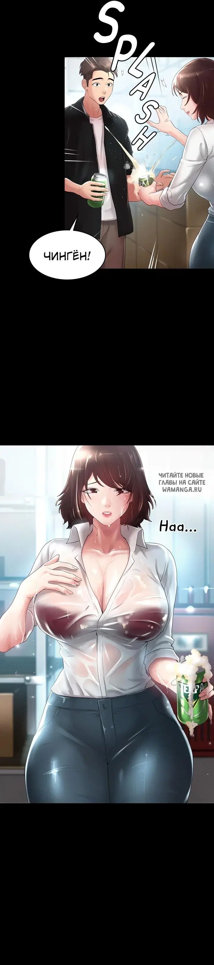 Page 33.000