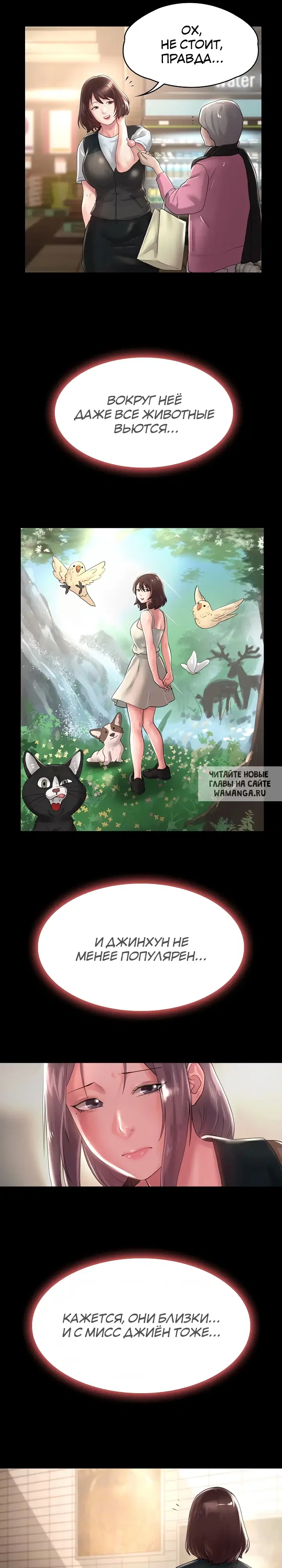 Page 5.000