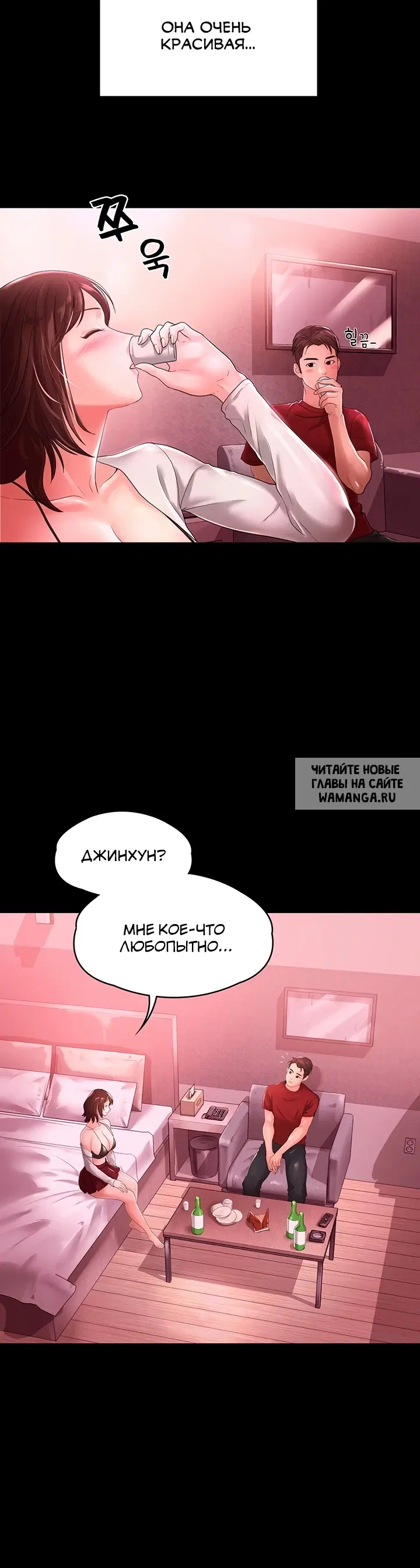Page 6.000
