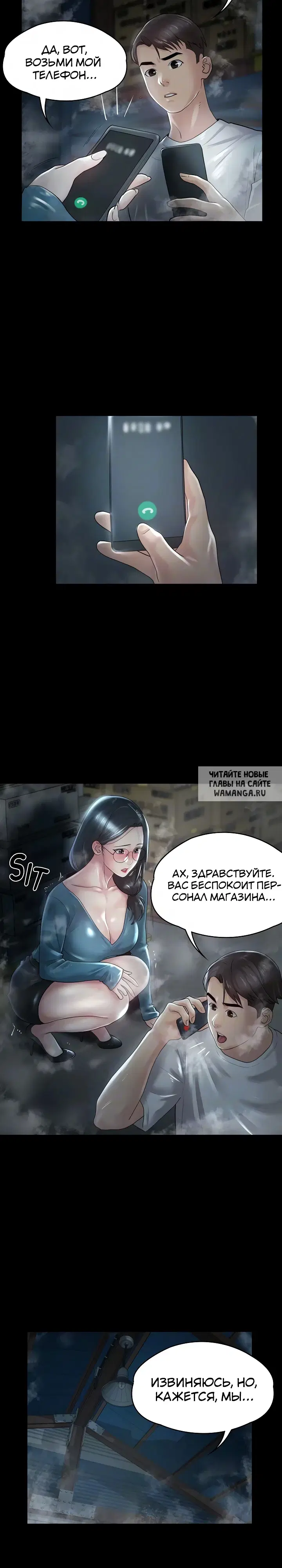 Page 6.000