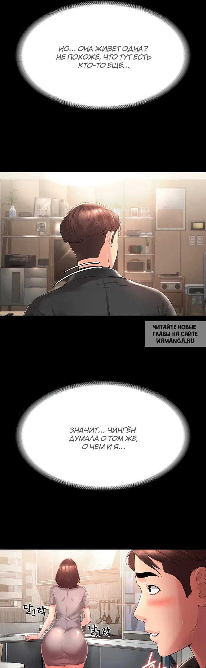 Page 7.000
