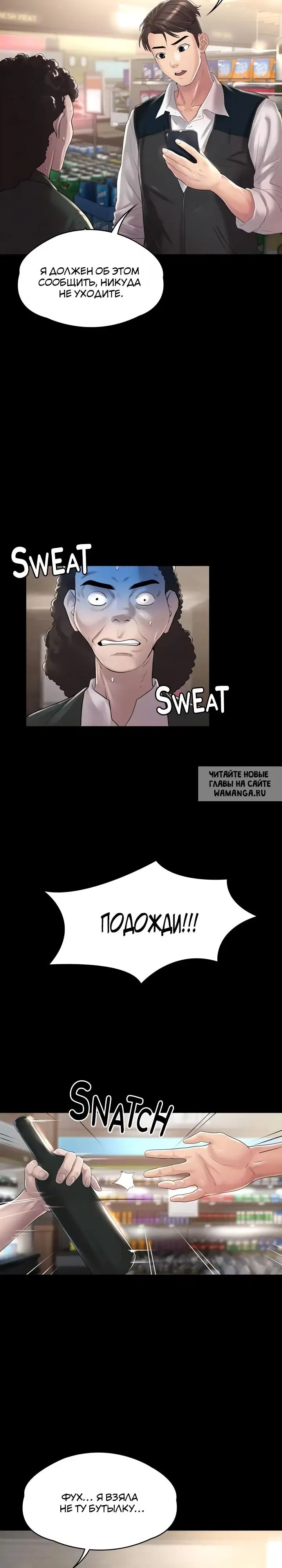 Page 7.000