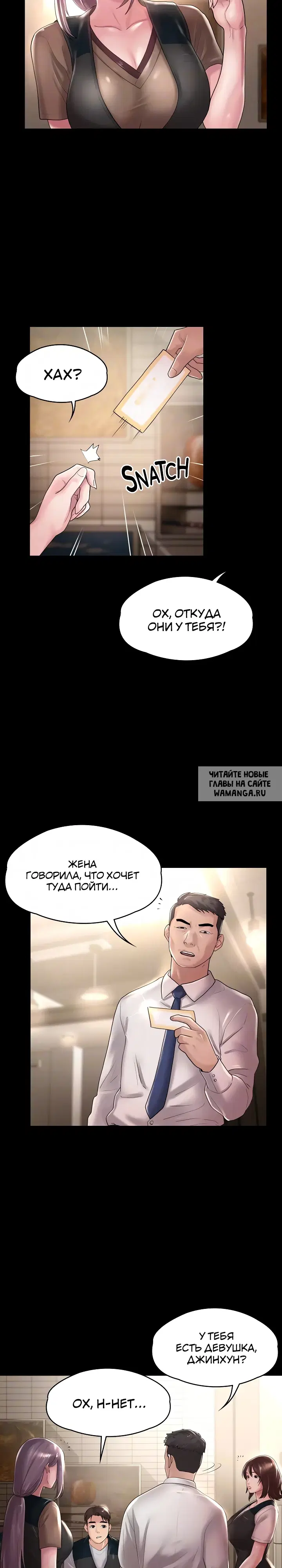Page 7.000