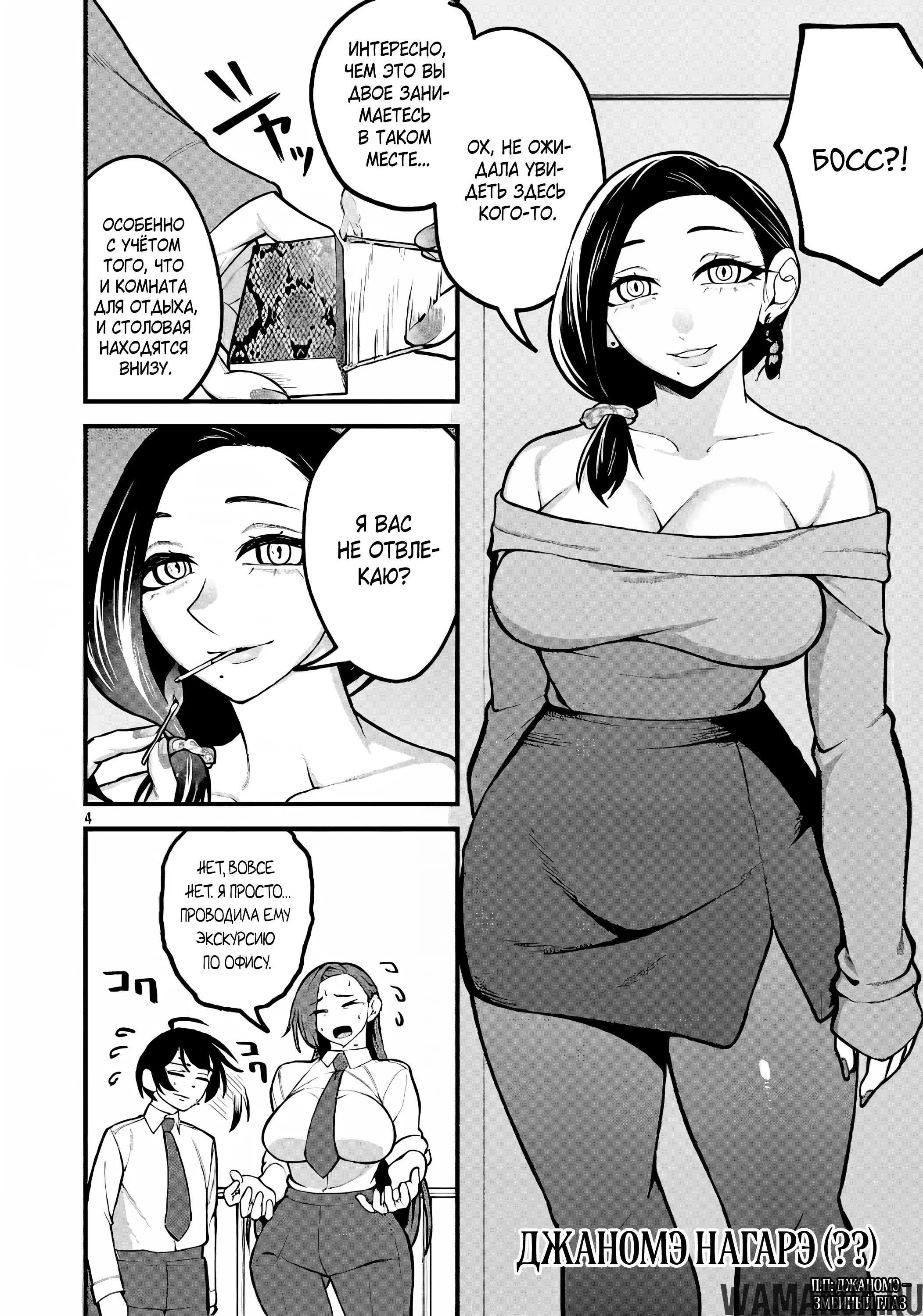 Page 4.000