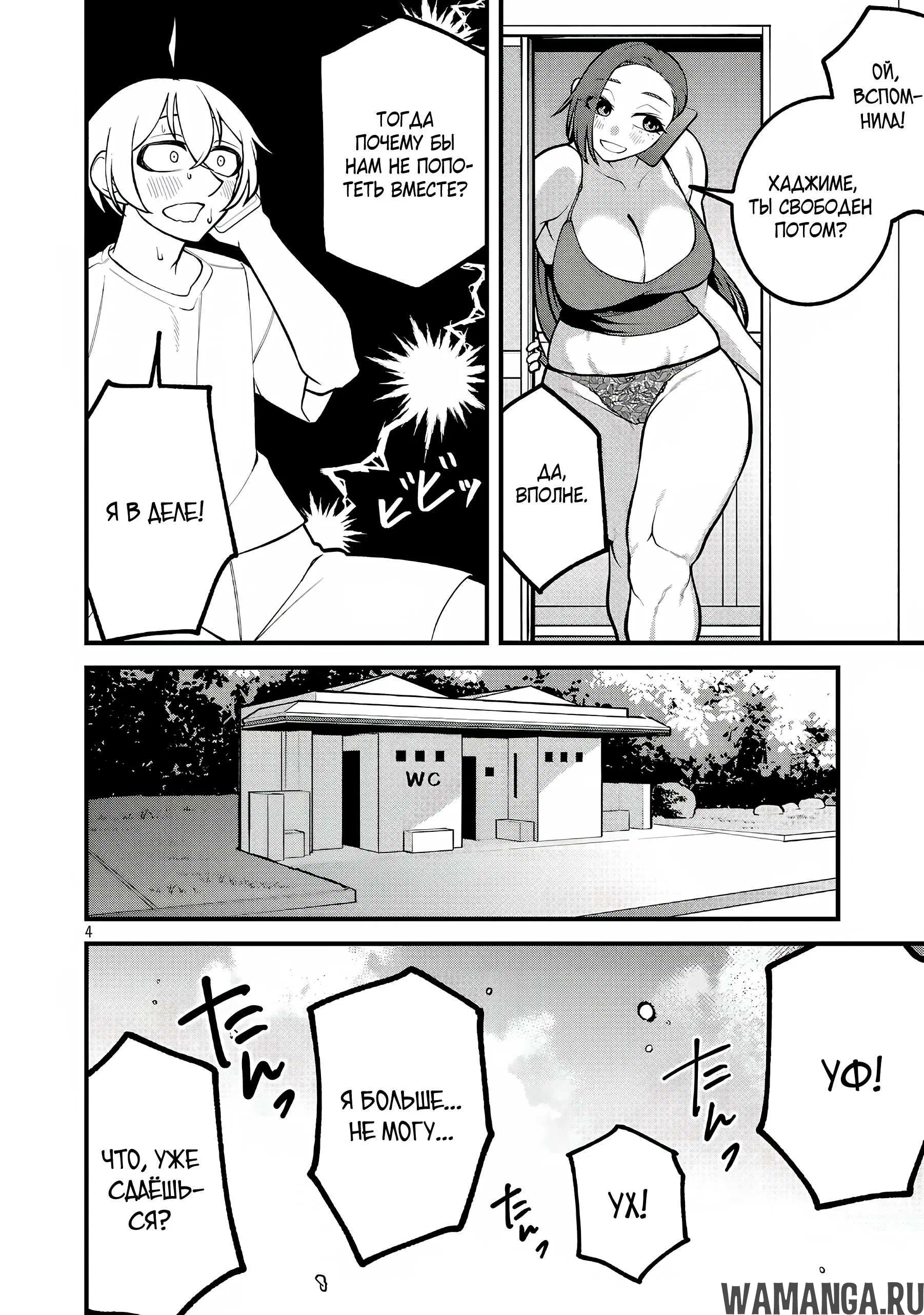 Page 4.000