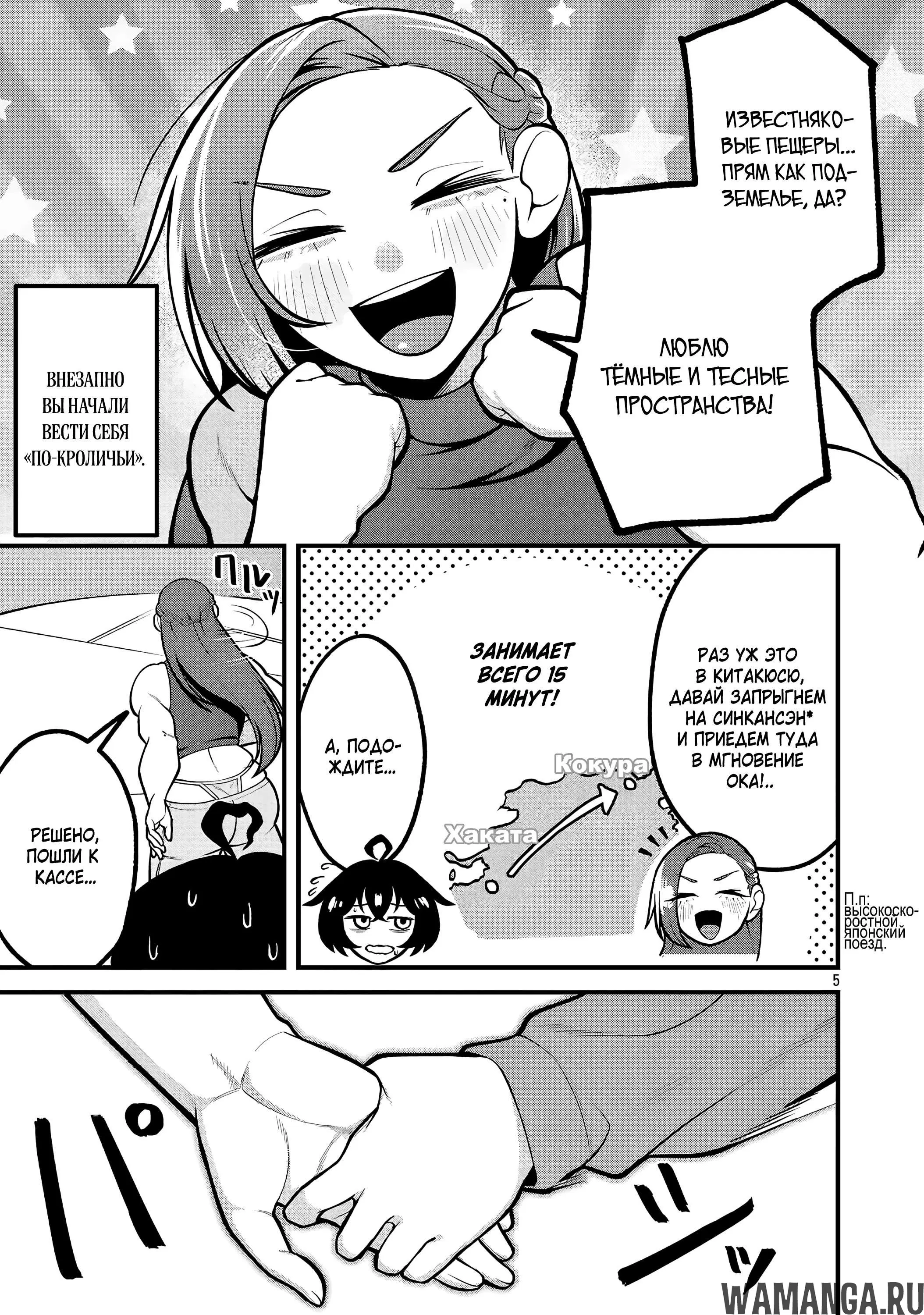 Page 5.000