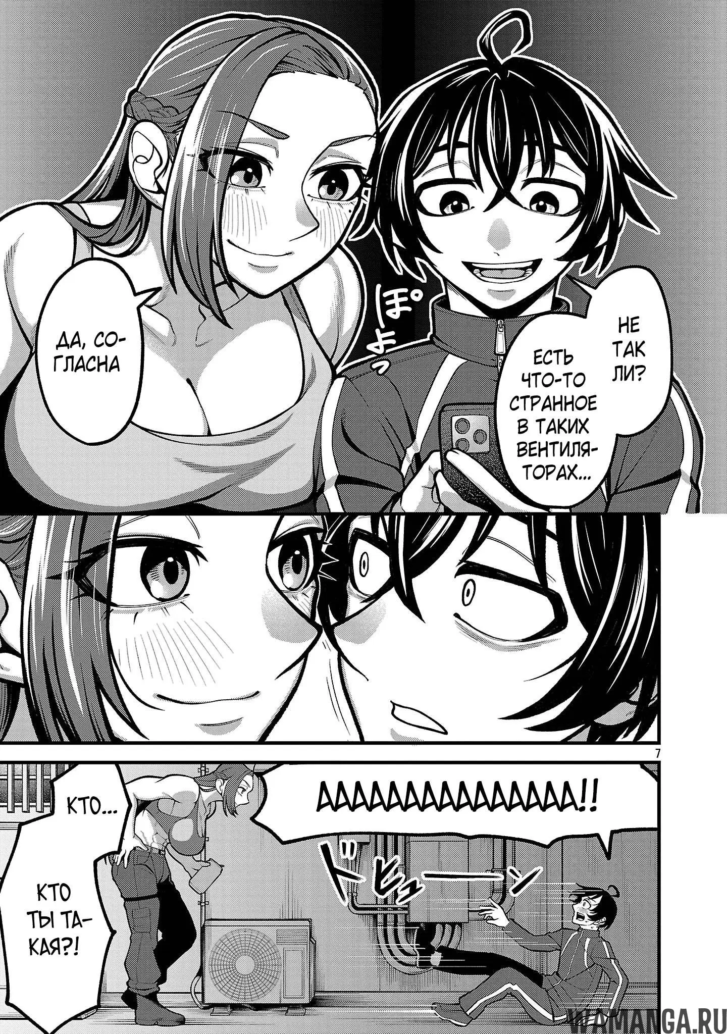 Page 6.000