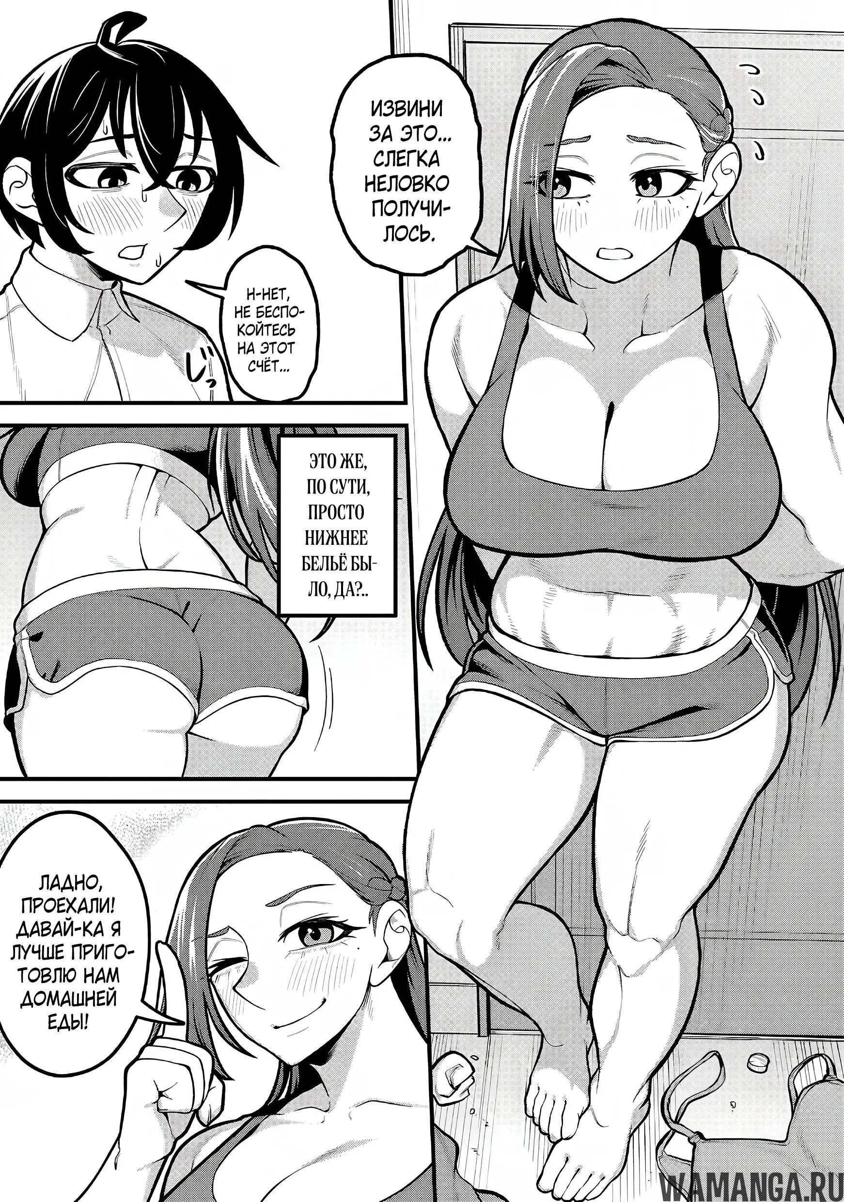 Page 7.000