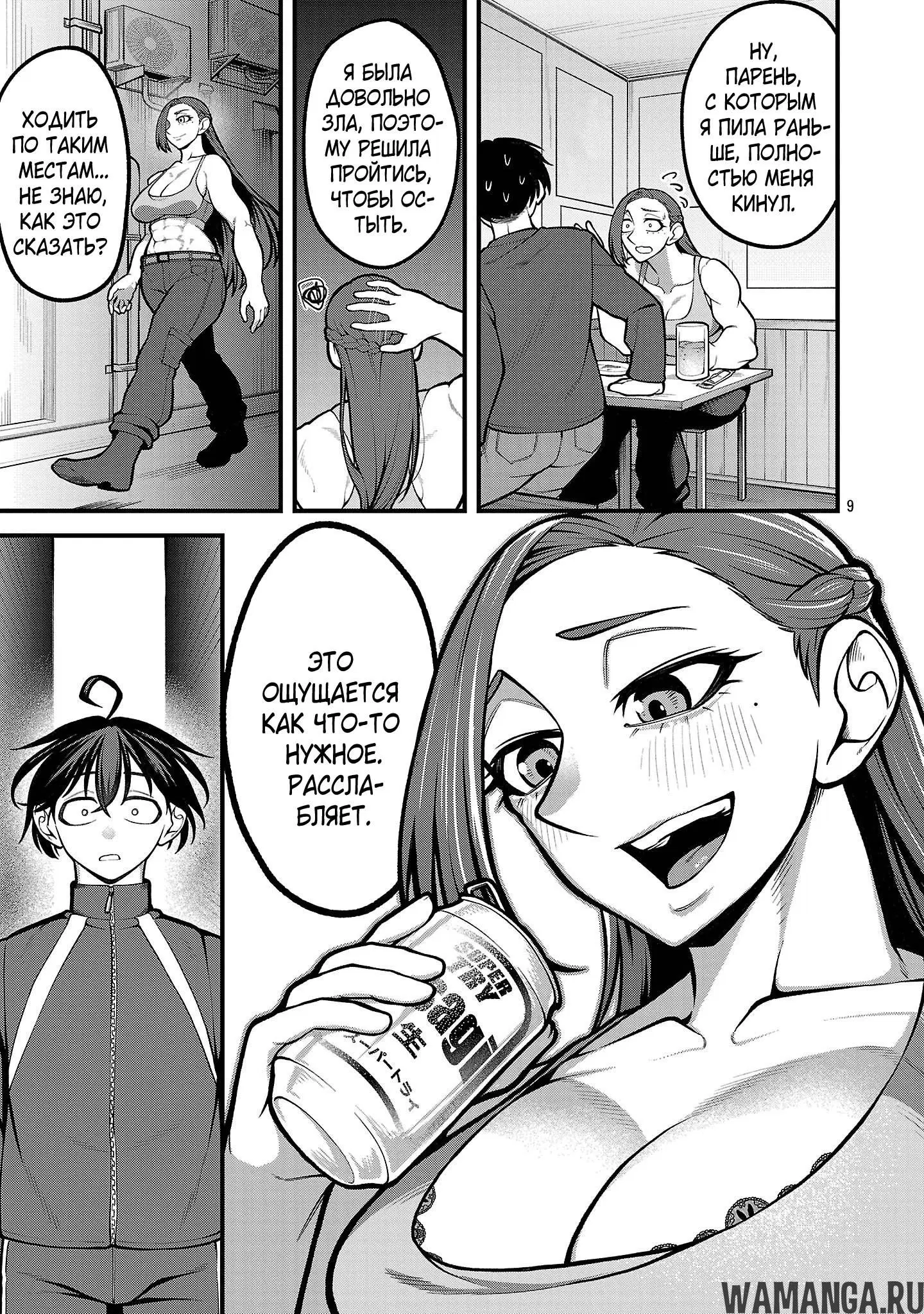 Page 8.000