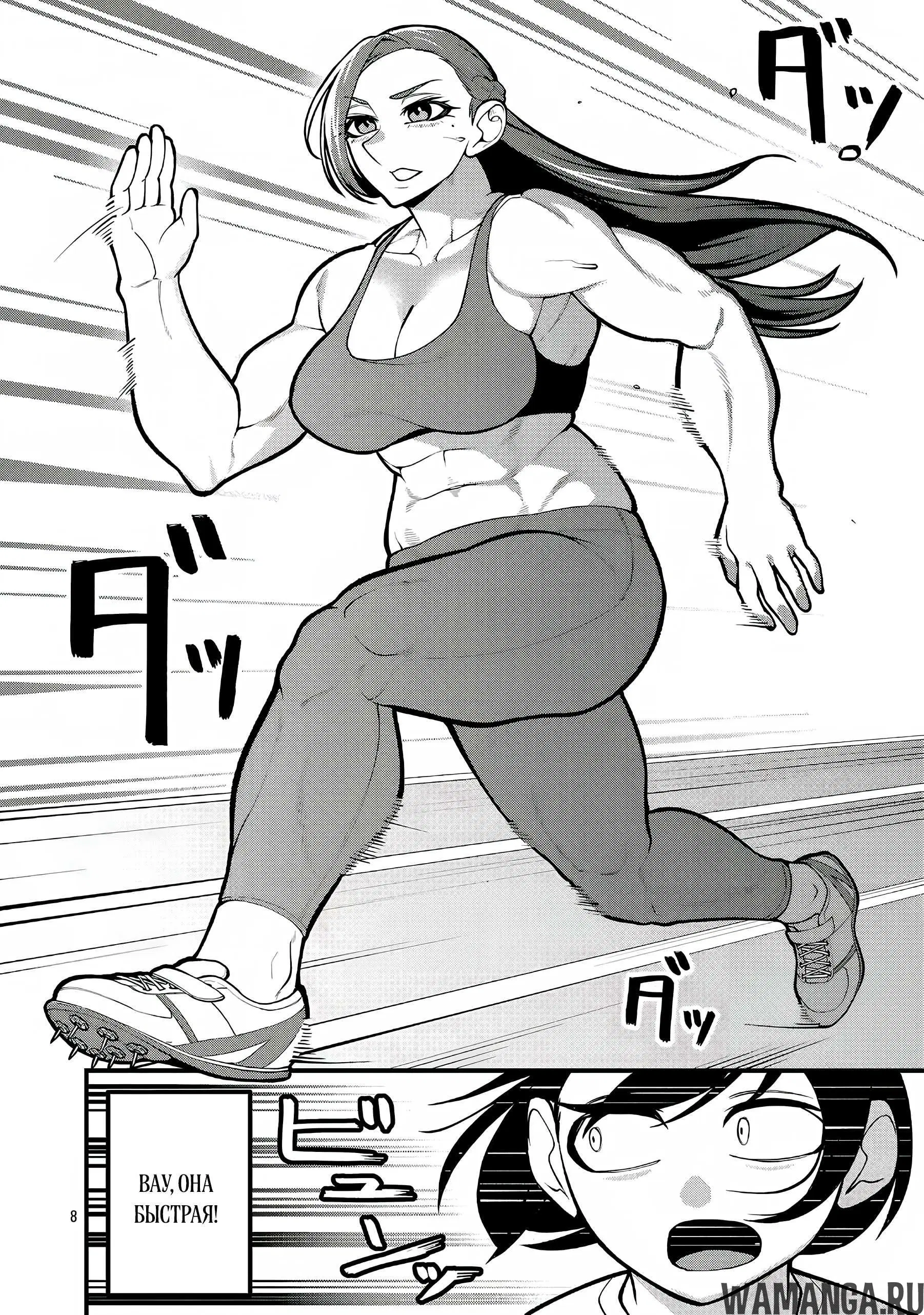 Page 8.000