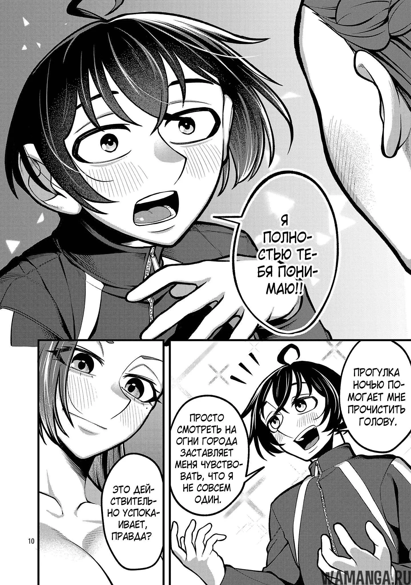 Page 9.000