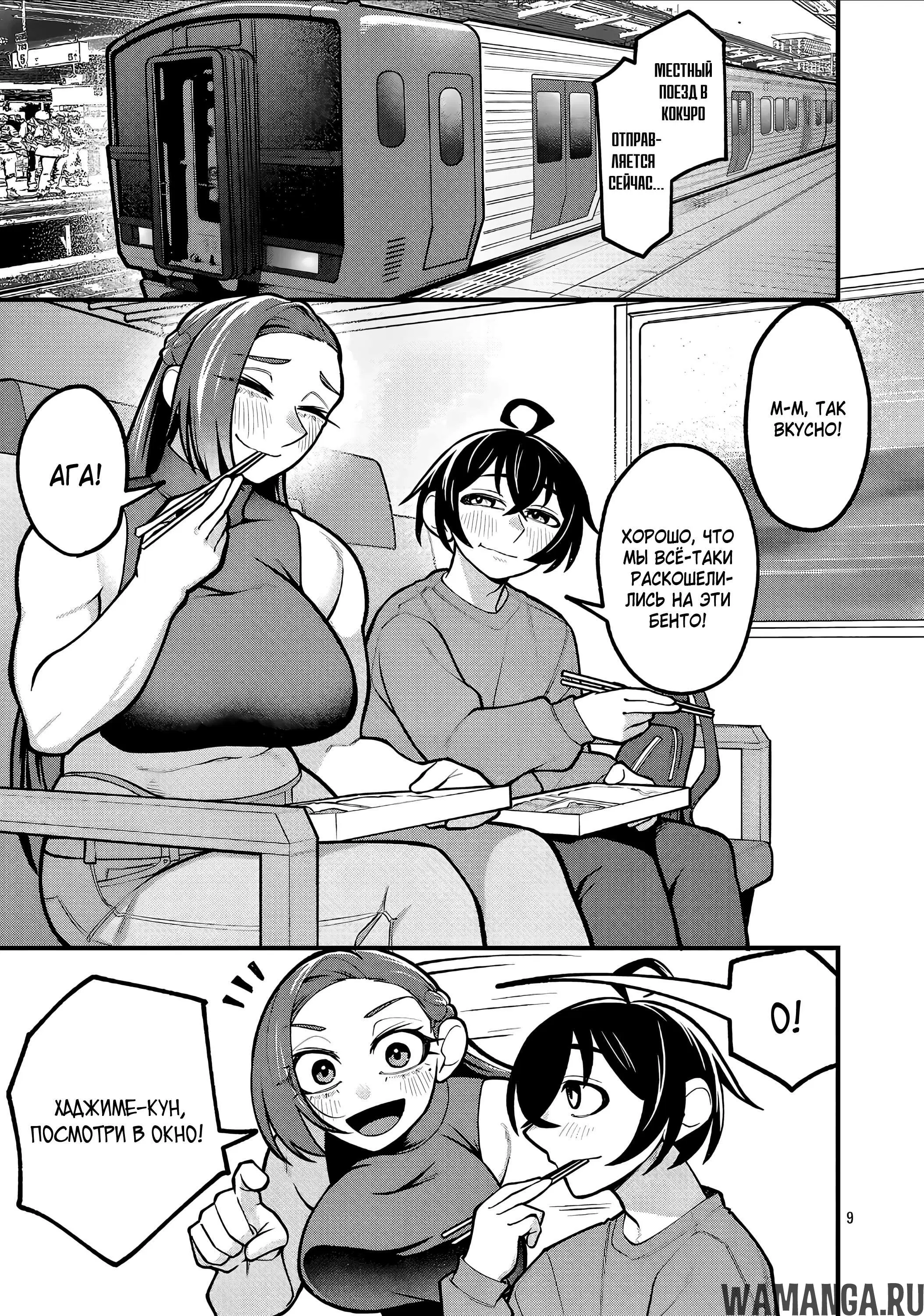 Page 9.000