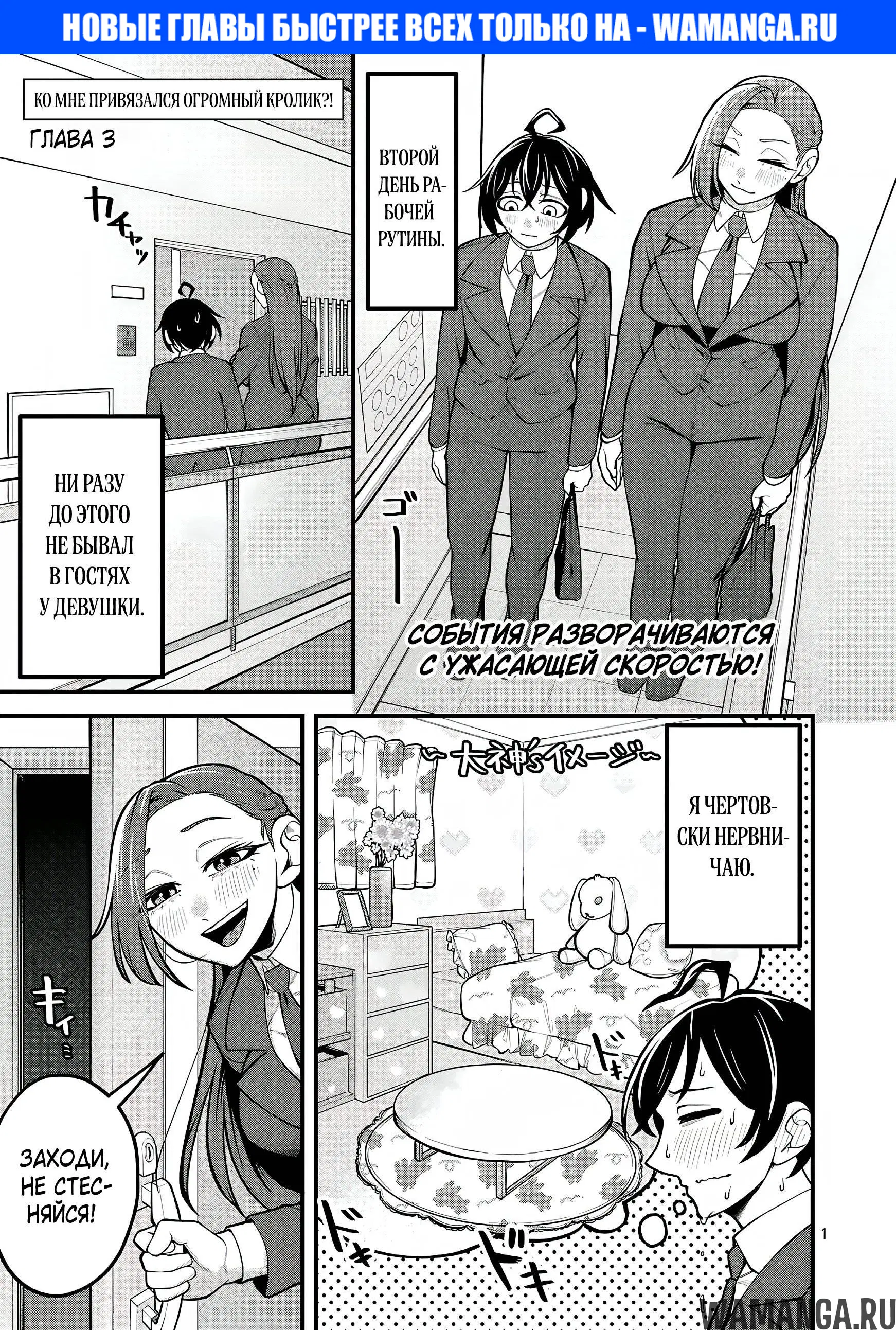 Page 1.000