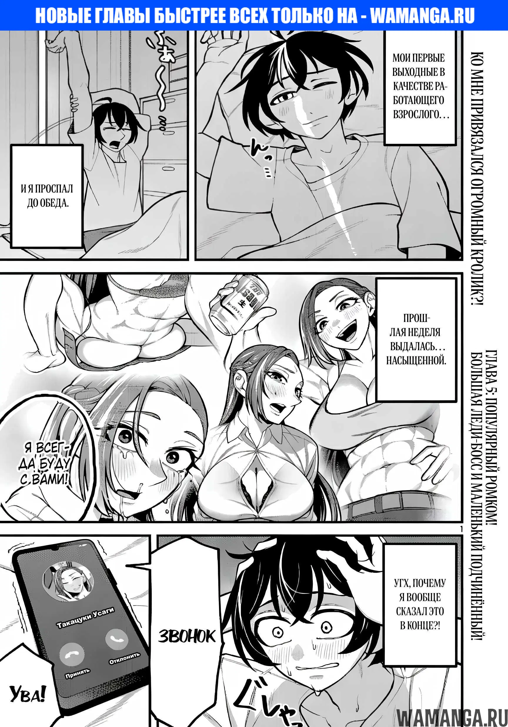 Page 1.000