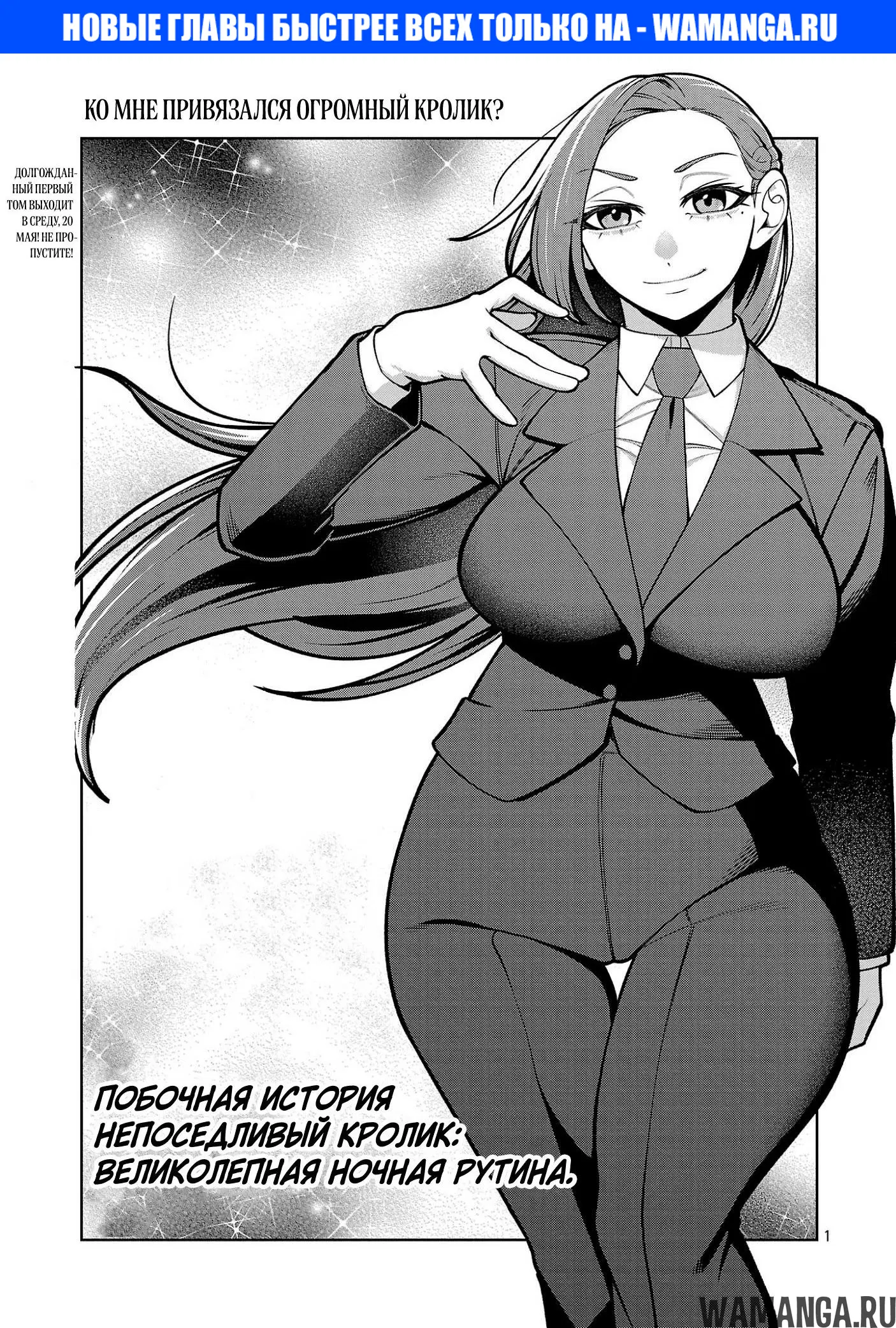 Page 1.000