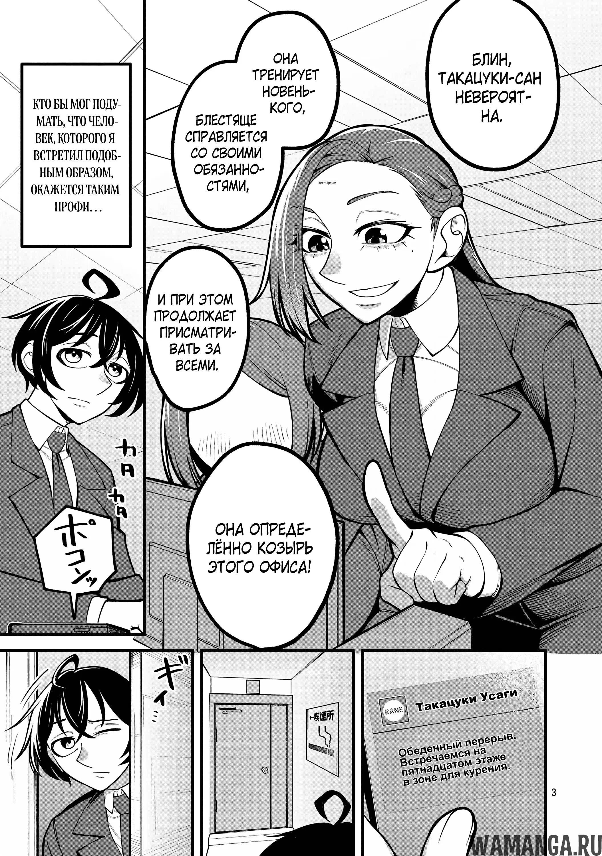 Page 3.000