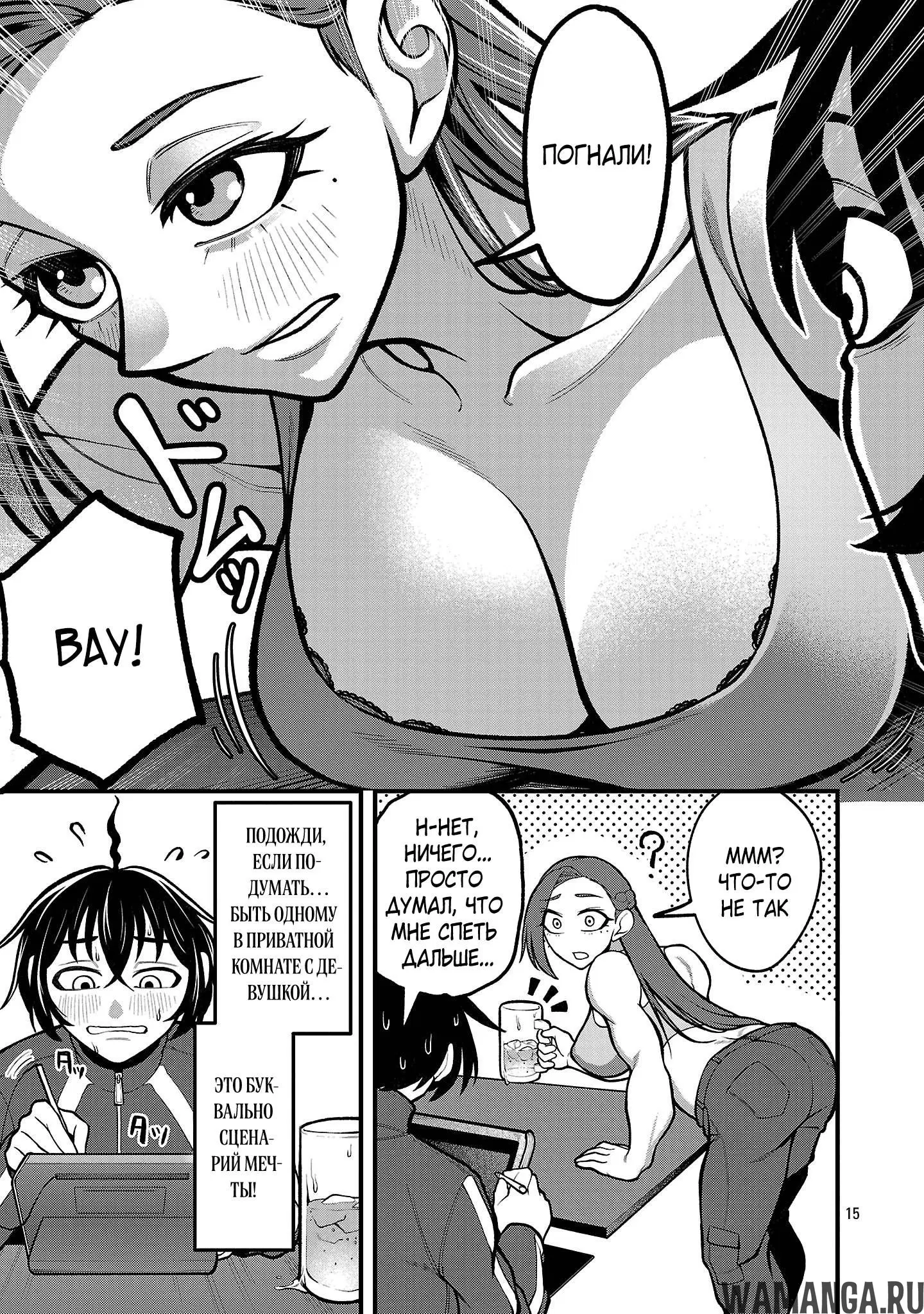 Page 14.000
