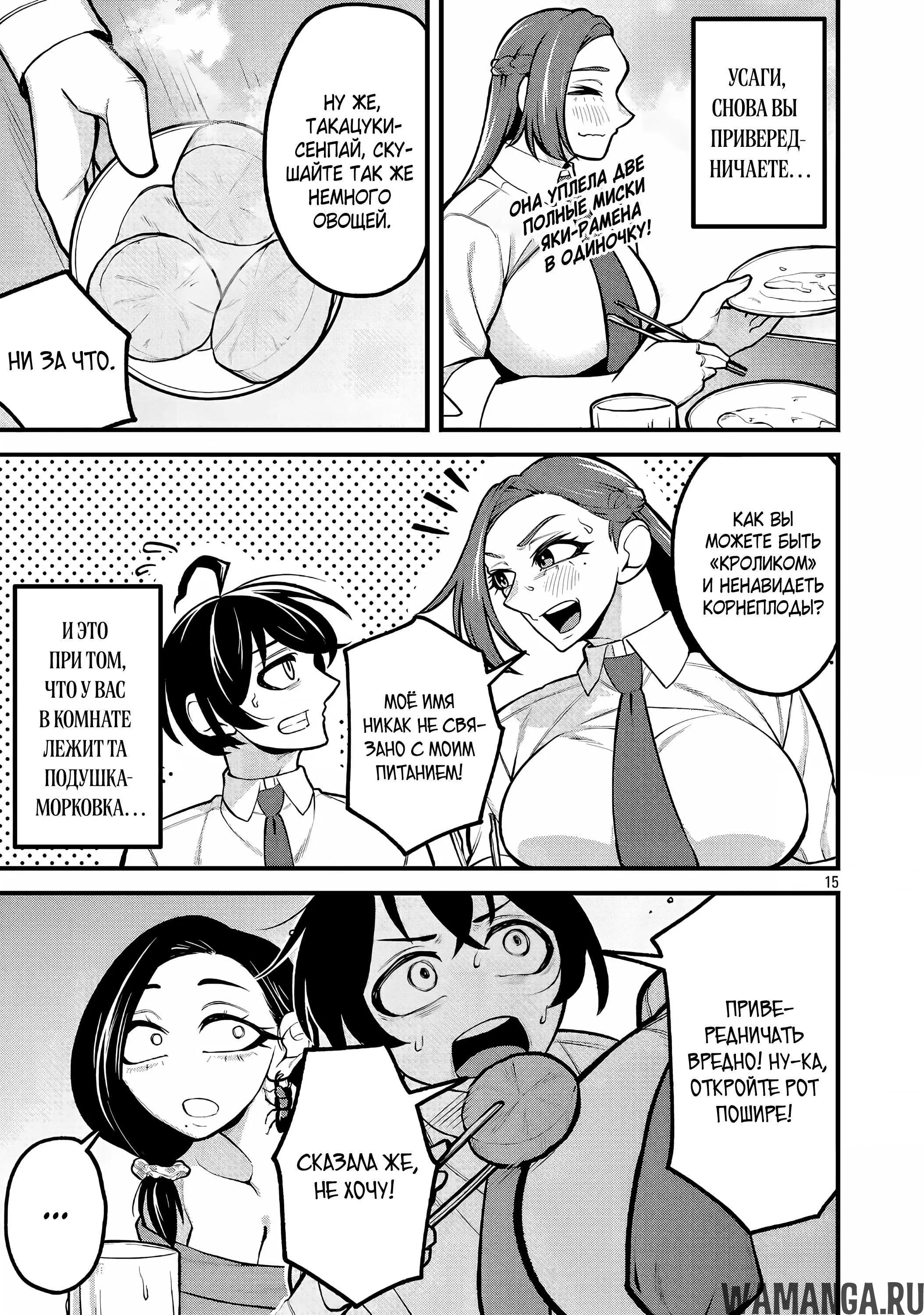 Page 14.000