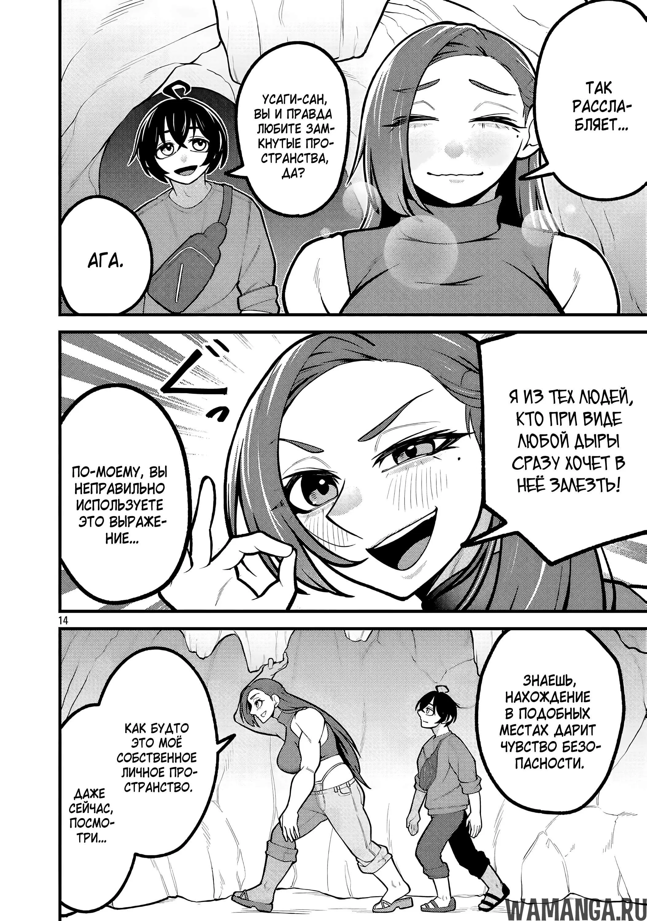 Page 14.000